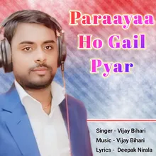 Paraayaa Ho Gail Pyar